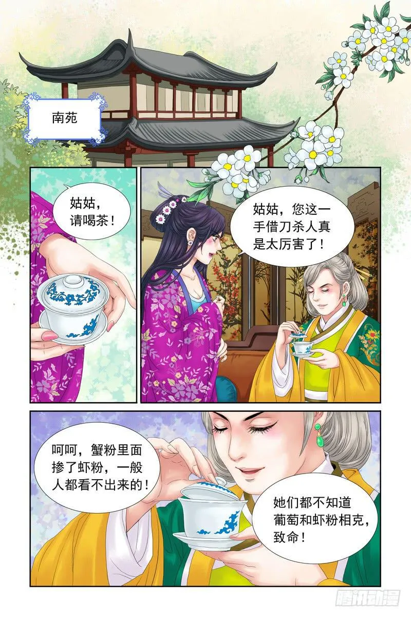 12 第7页