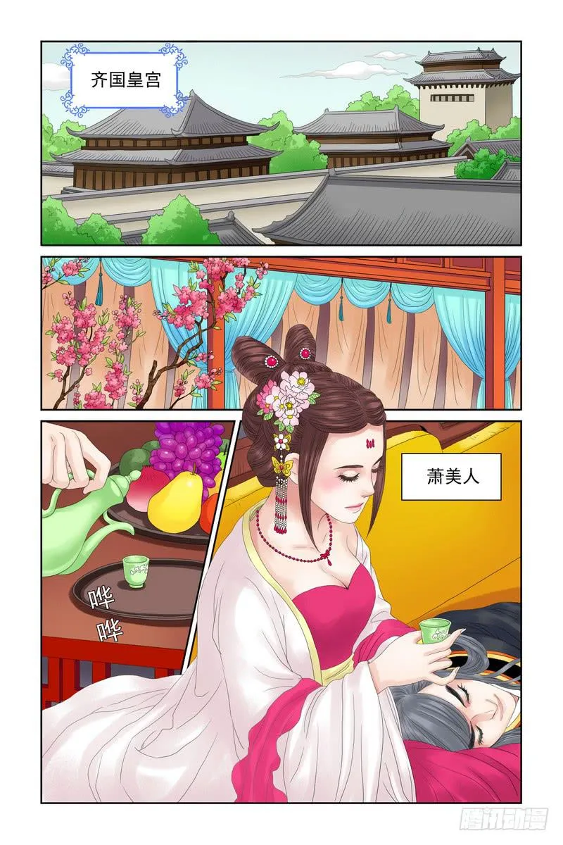 12 第11页