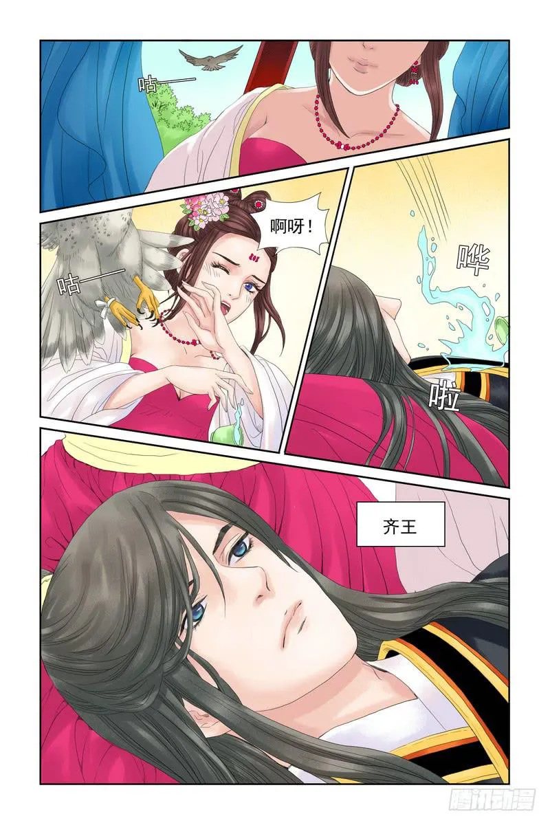 12 第12页