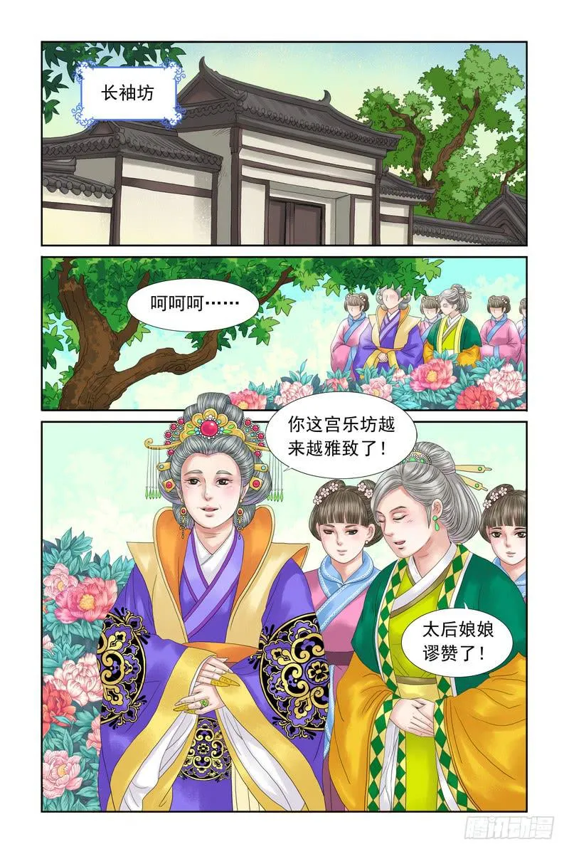 17 第2页
