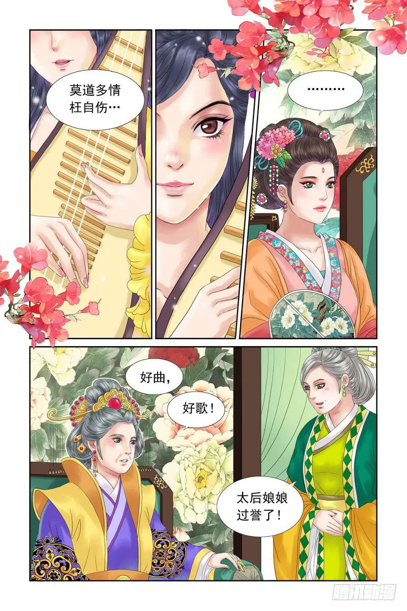 18 第2页