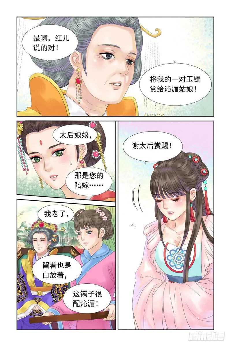 19 第9页