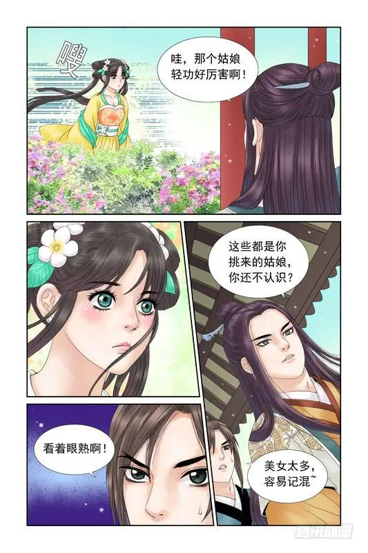 22 第1页