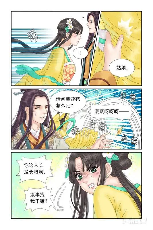 22 第2页