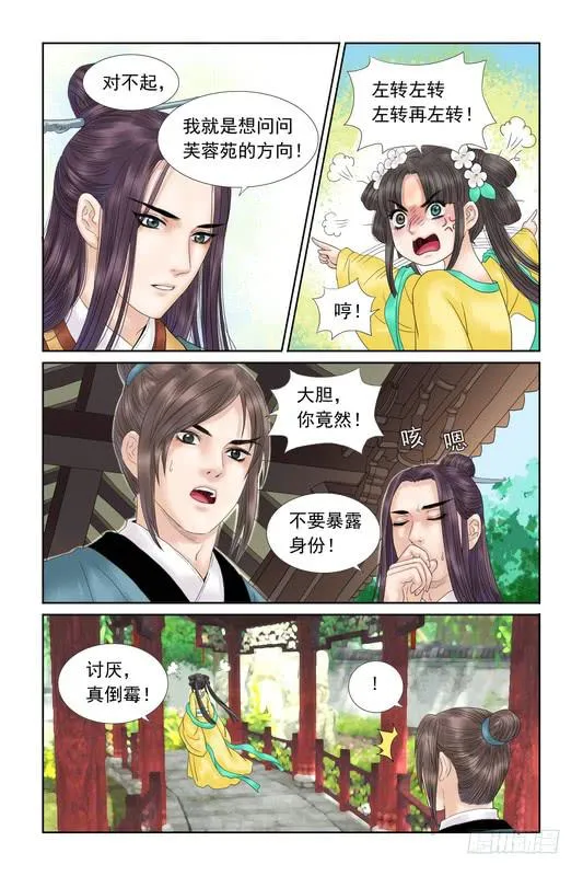 22 第3页