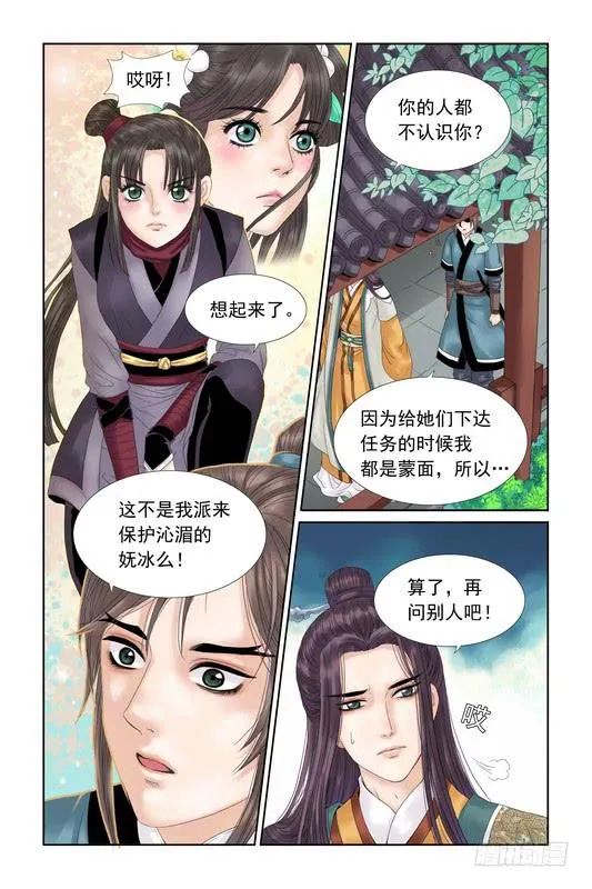 22 第4页