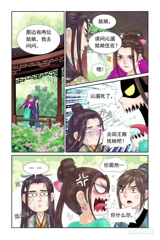 22 第5页