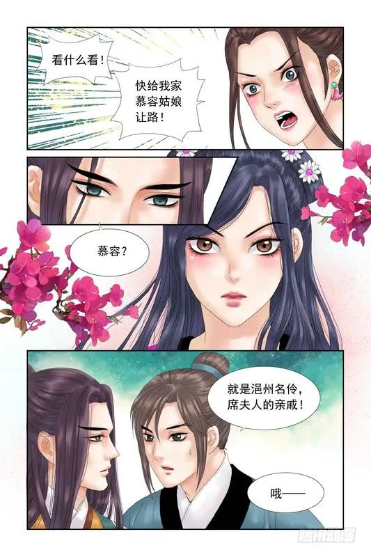 22 第6页