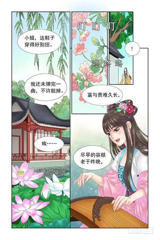 22 第8页