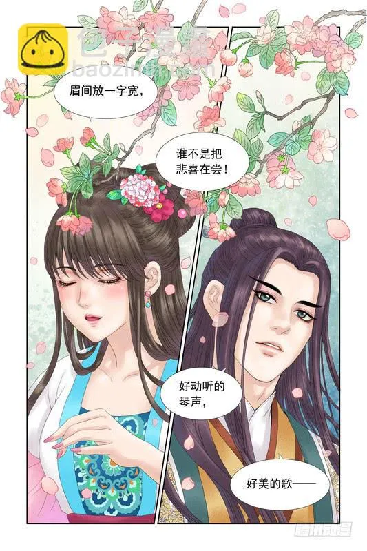 22 第9页