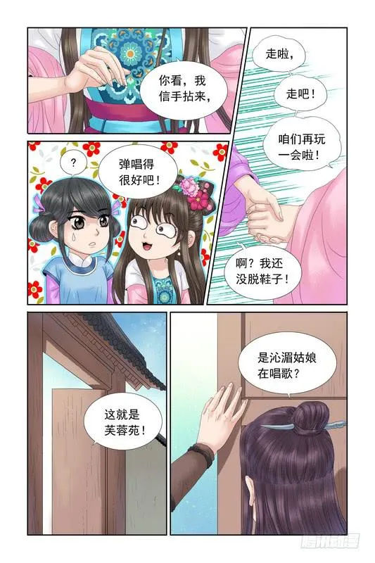 22 第10页