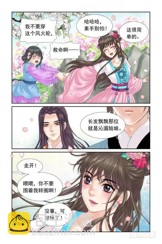 22 第11页