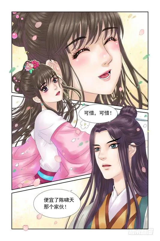 22 第12页