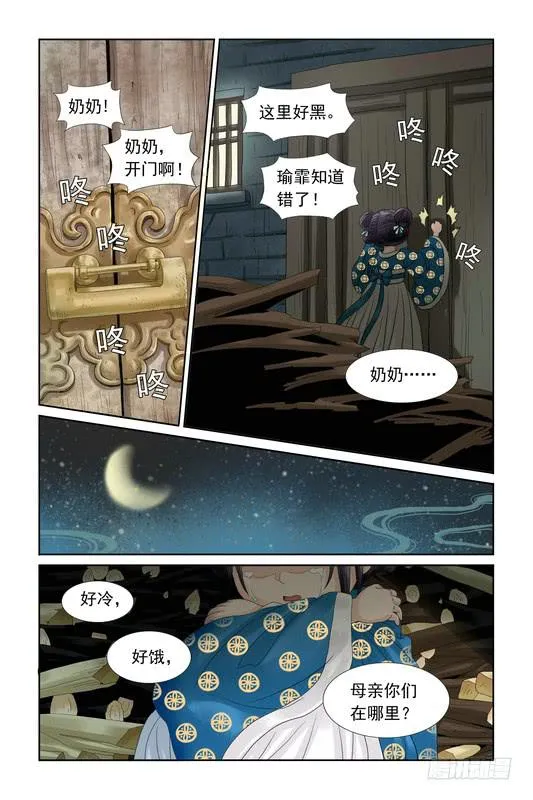31 第10页
