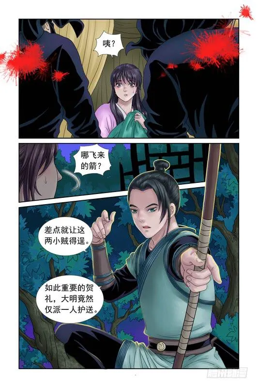 34 第5页