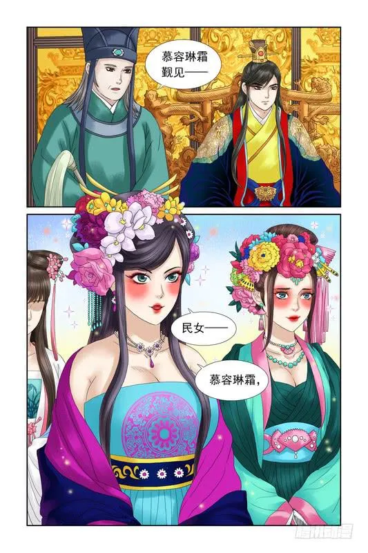 37 第5页