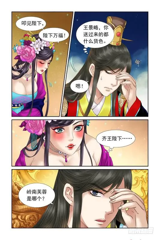 37 第6页