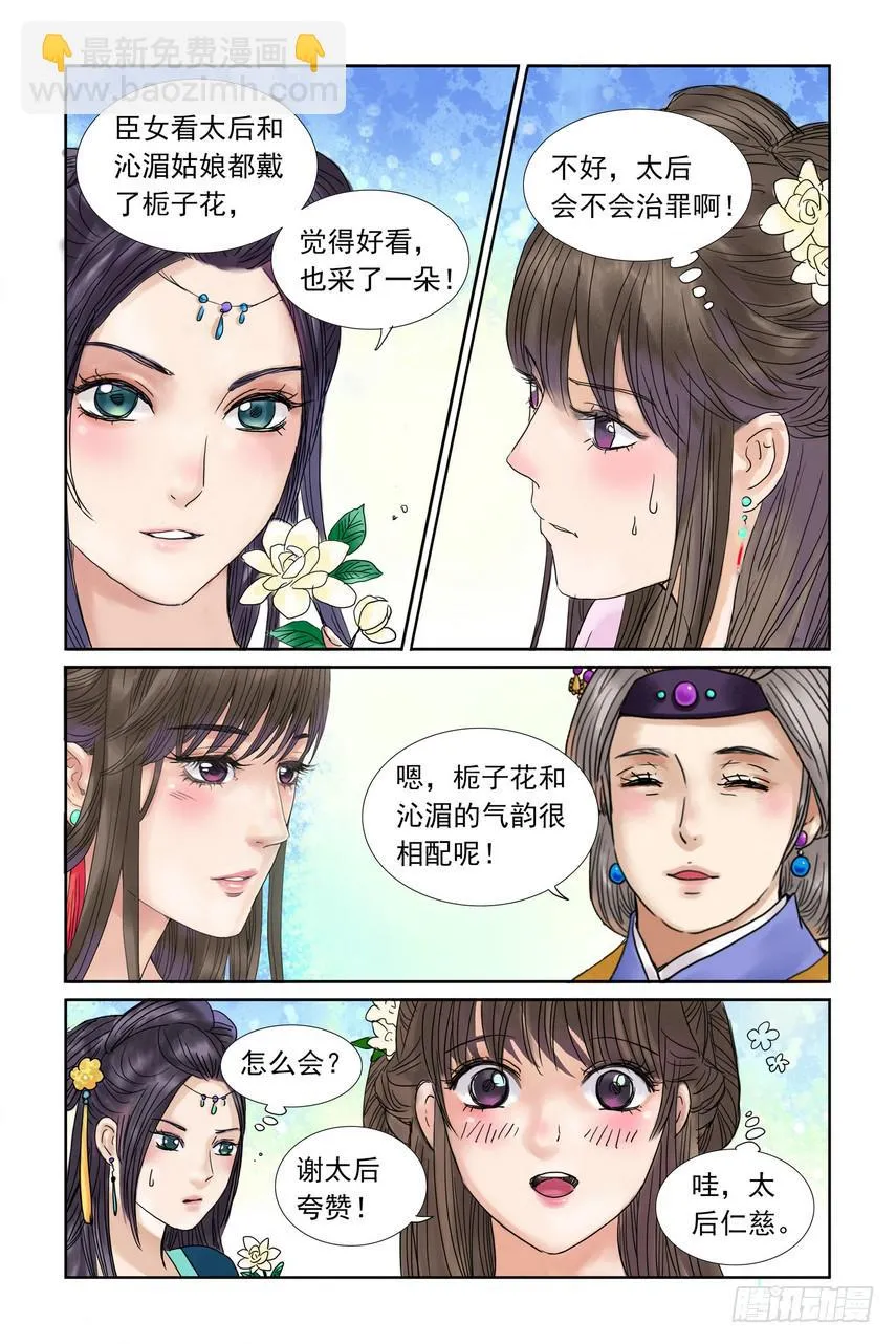 40 第4页