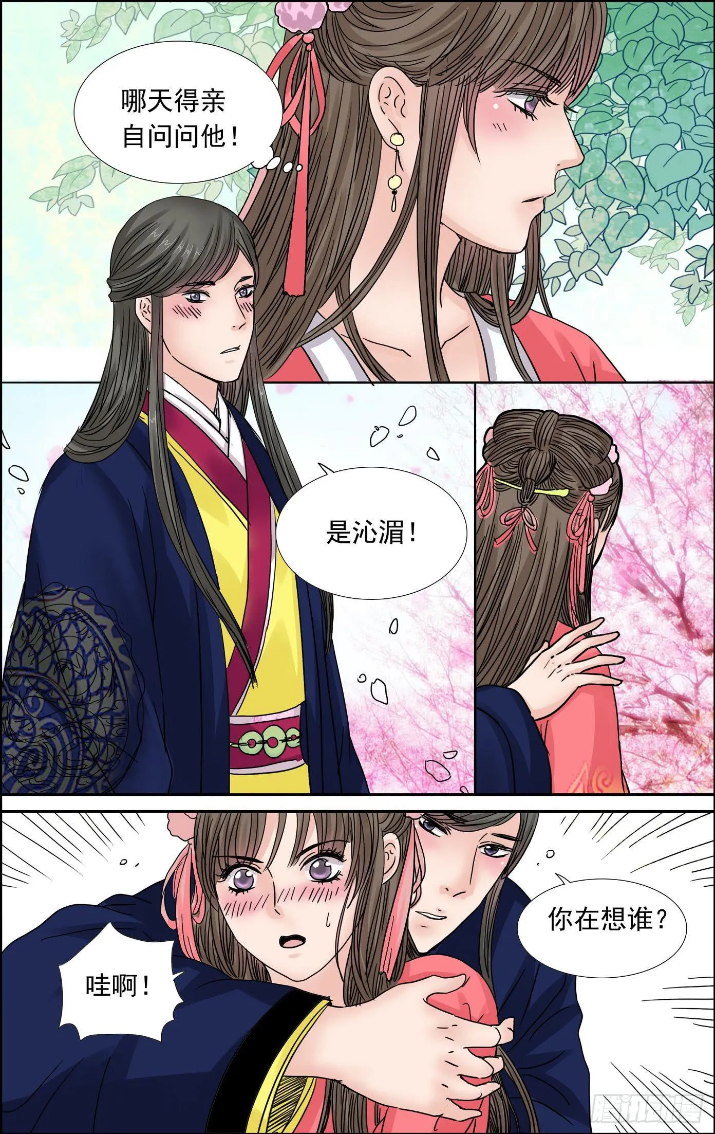 45 第7页