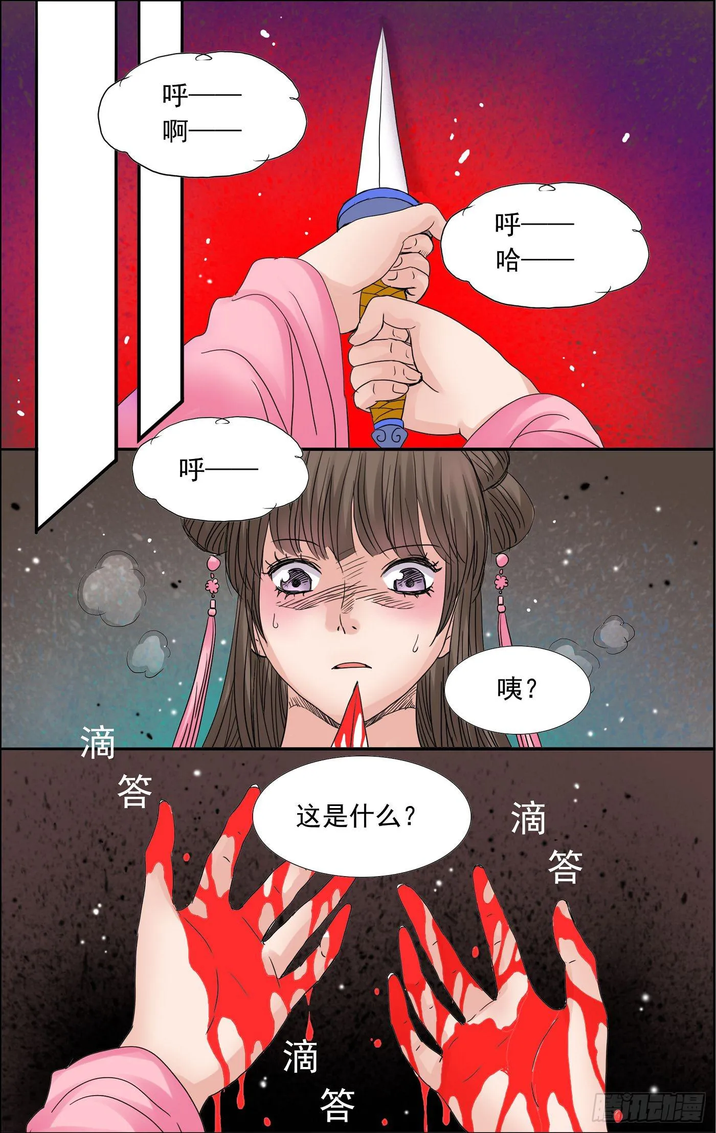 49 第12页