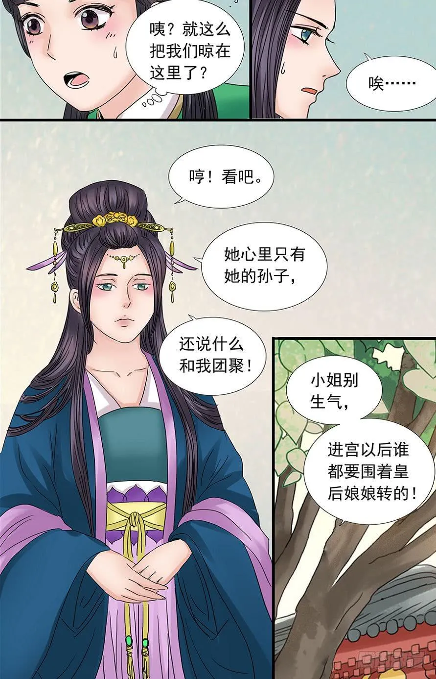 52 第12页