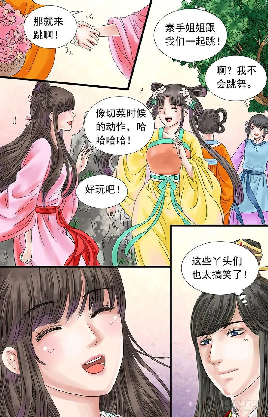 53 第10页