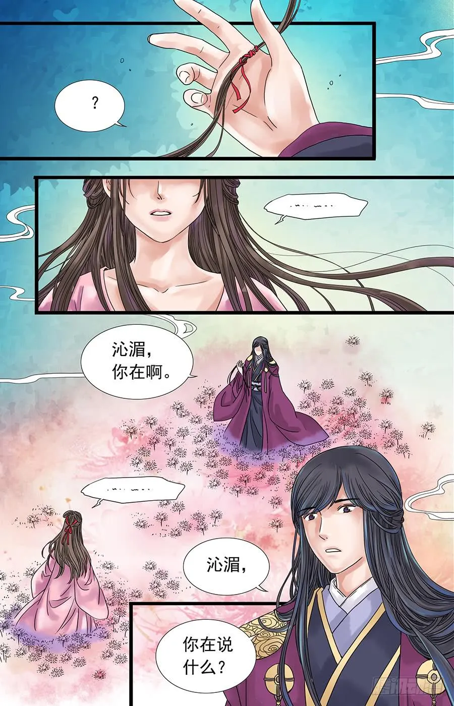 55 第12页