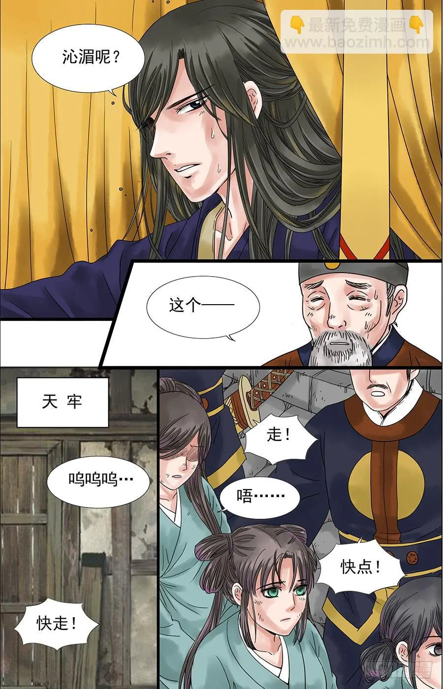 56 第5页