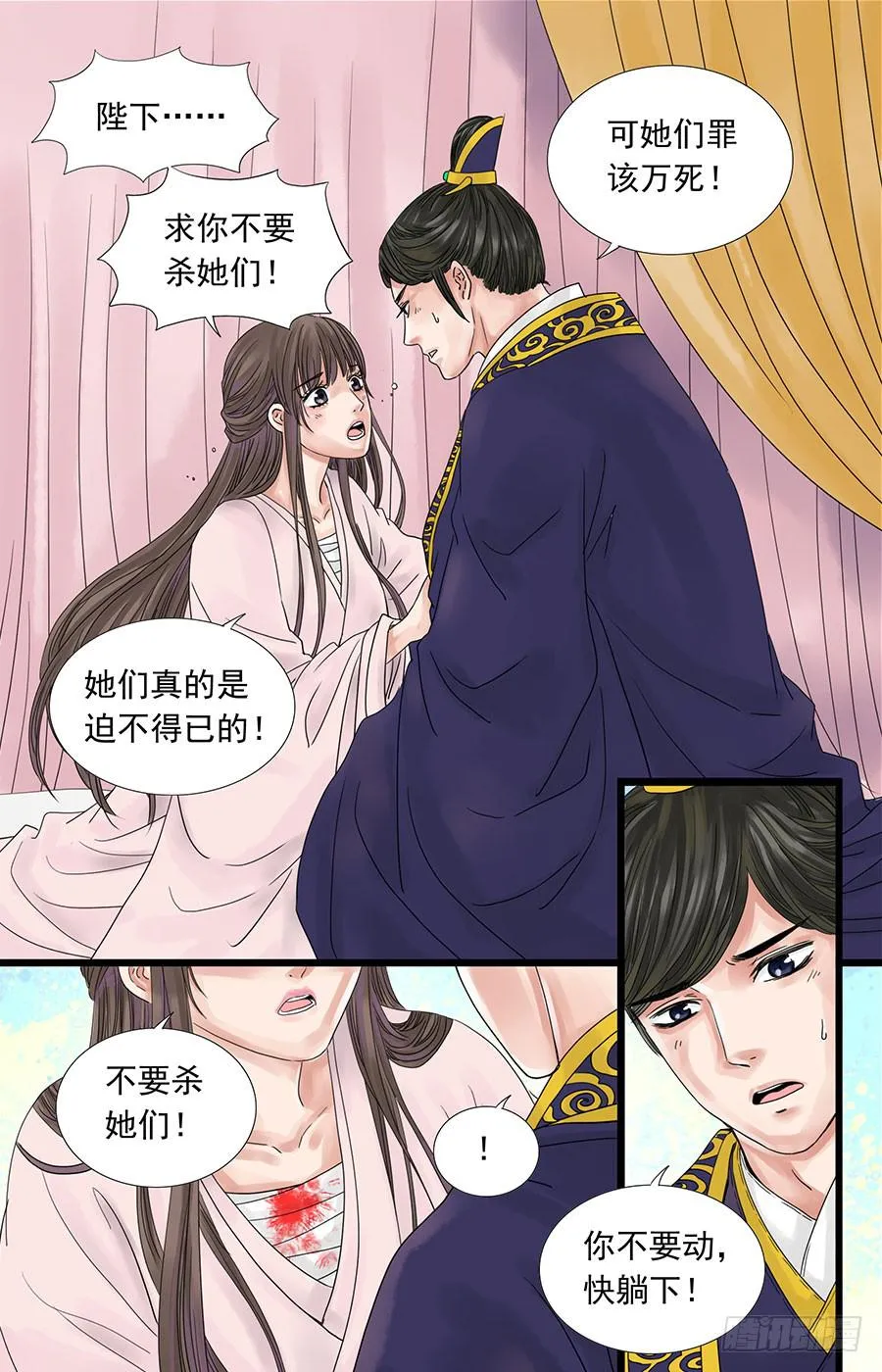 58 第3页