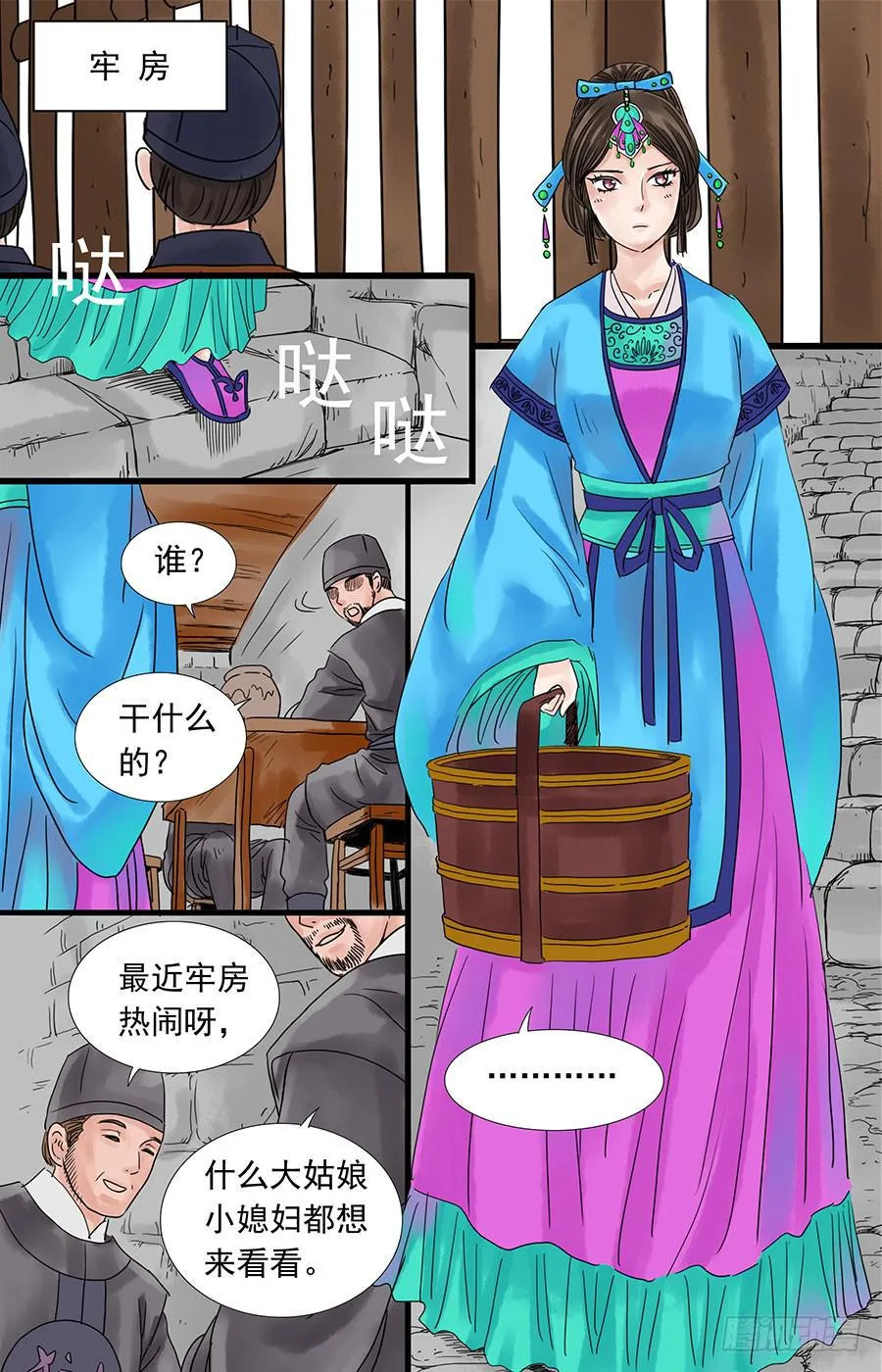 58 第8页