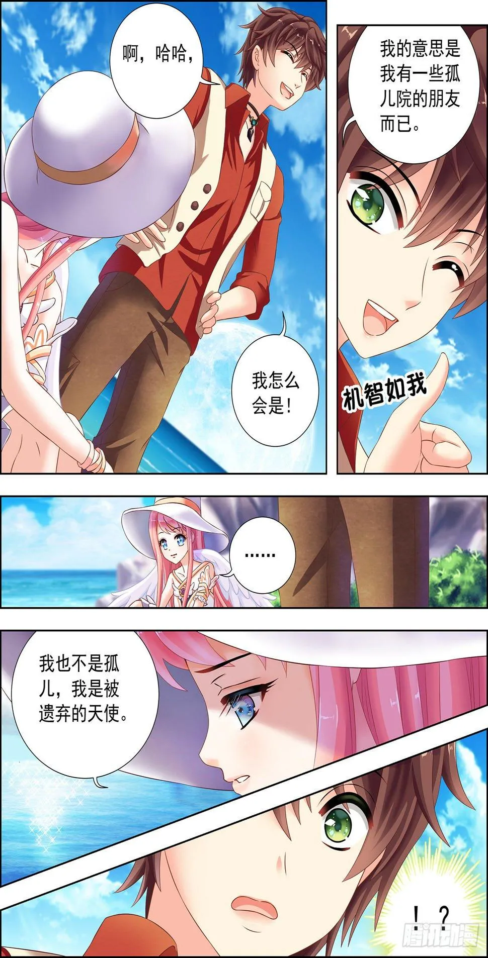 1 第6页