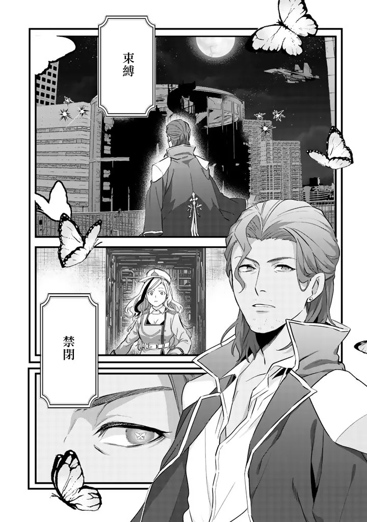 41话 第2页