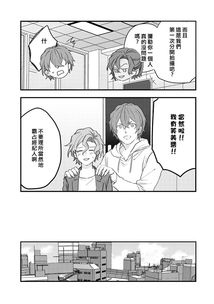 41话 第10页