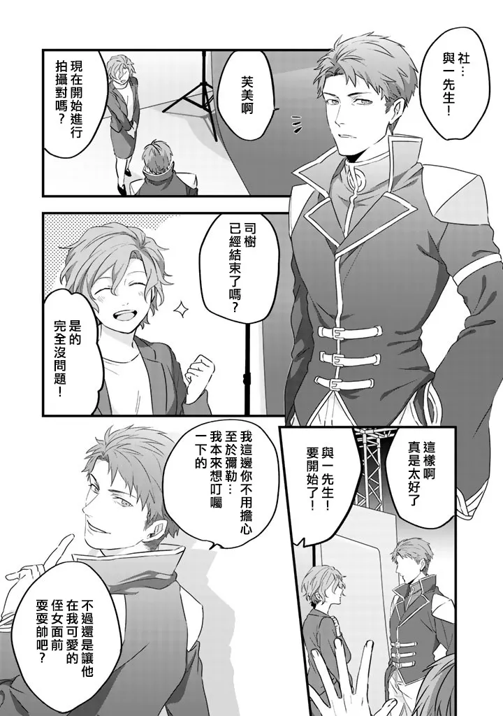 41话 第11页