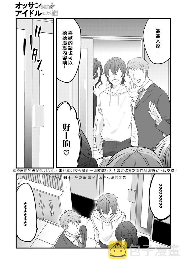 32话 第1页