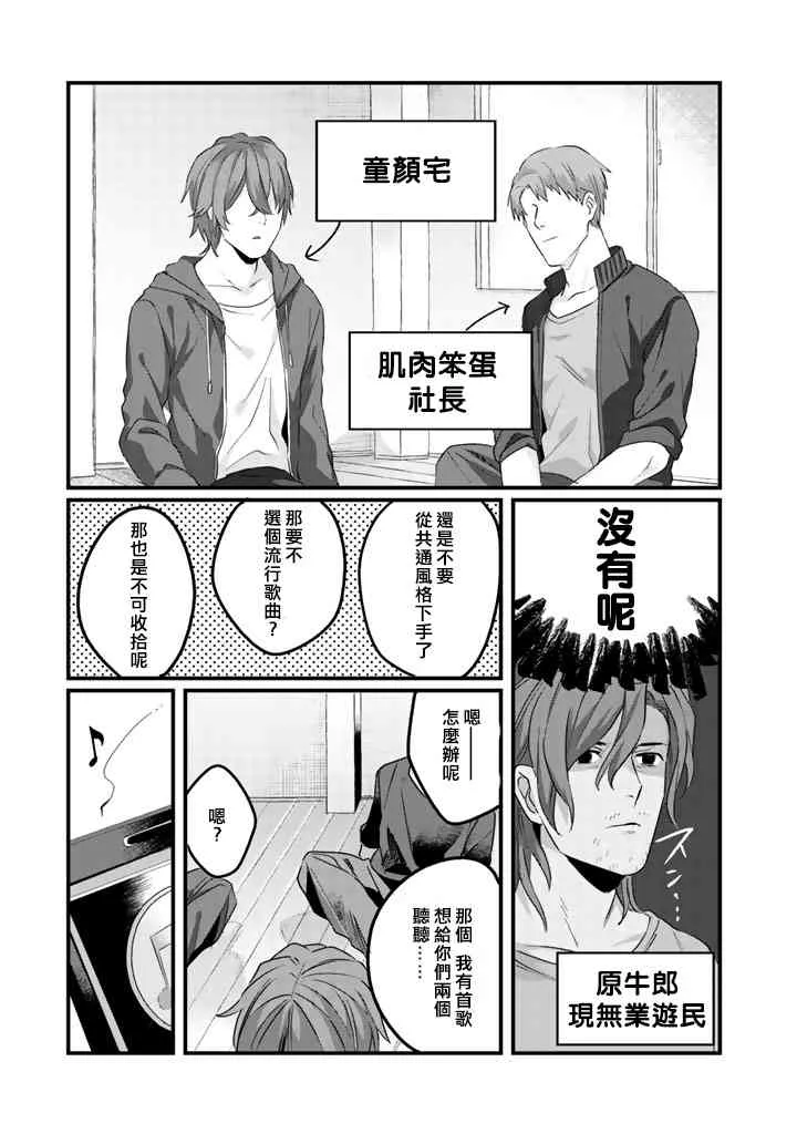6话 第7页