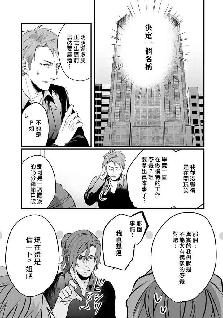 13话 第12页