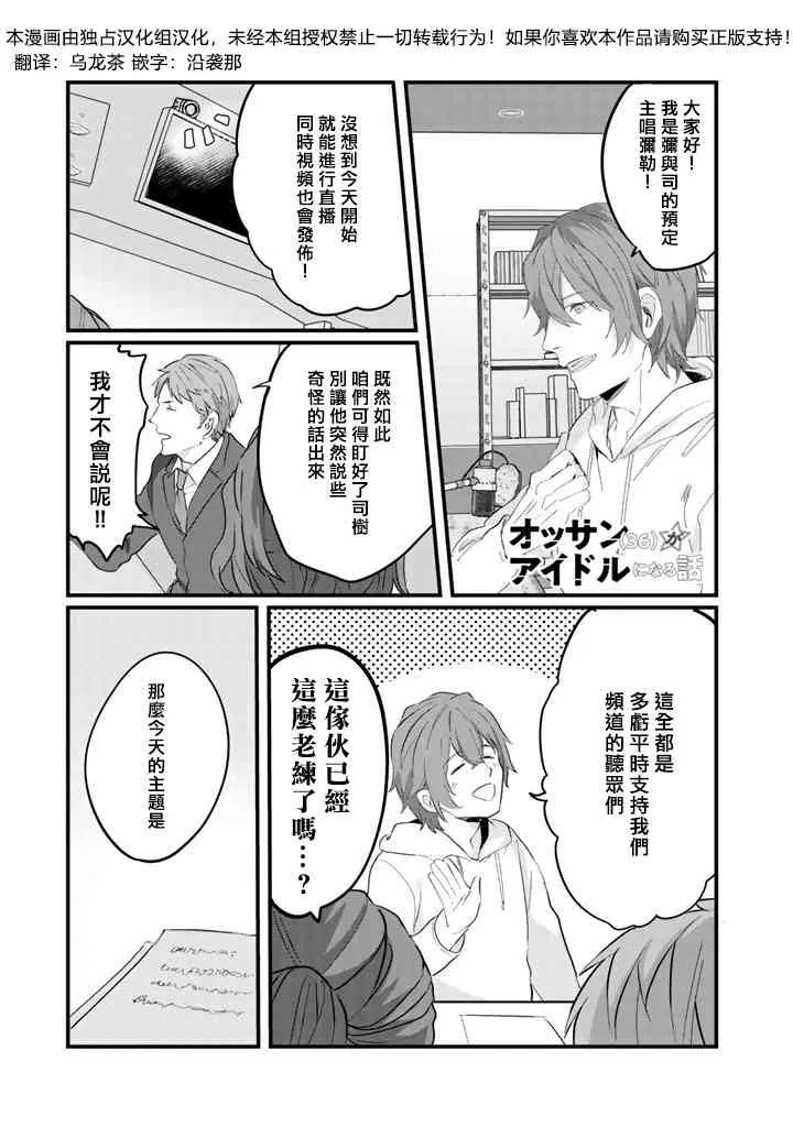 14话 第1页