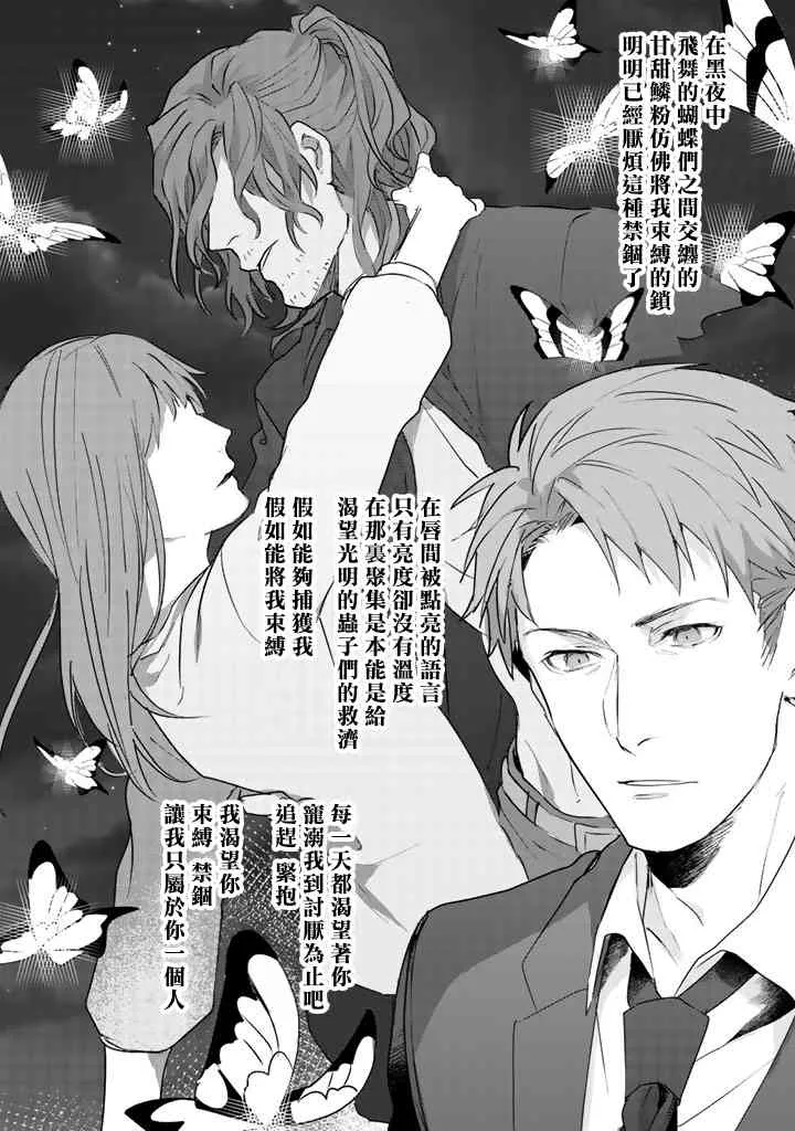 14话 第4页