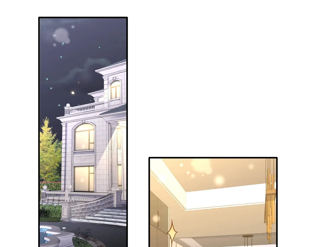 第107话 挪窝 第5页