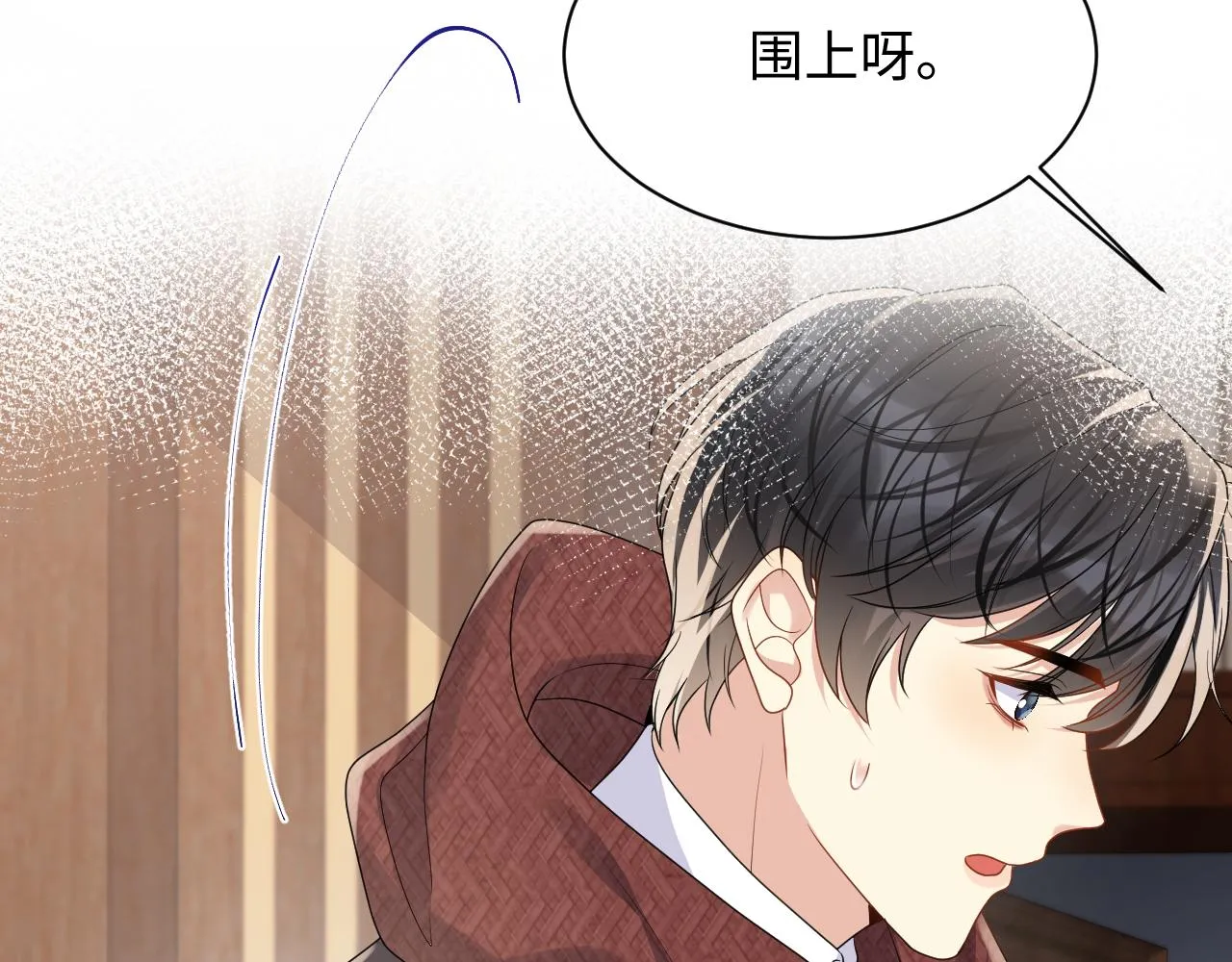 第107话 挪窝 第45页