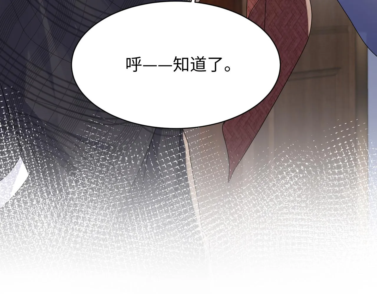 第107话 挪窝 第47页