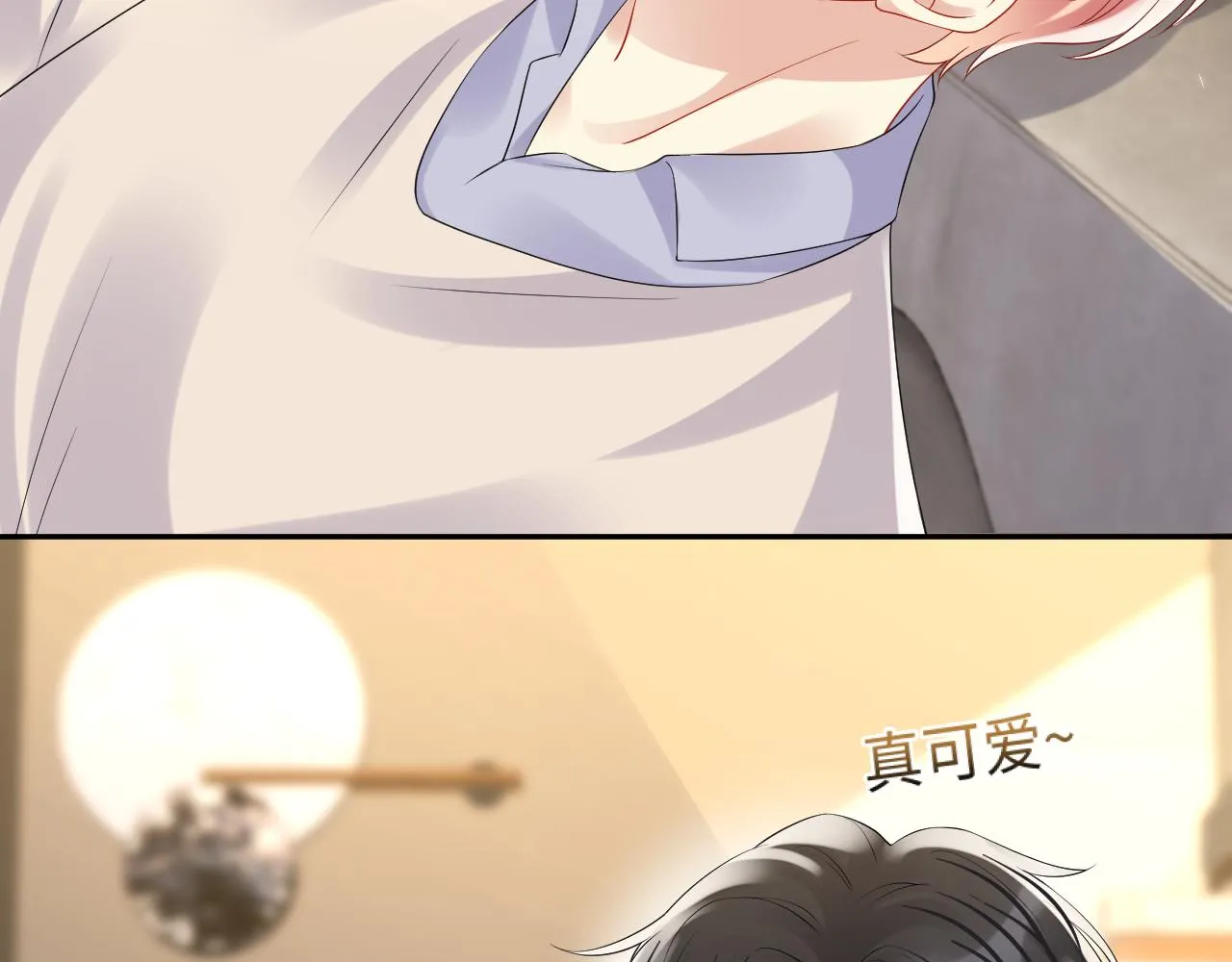第107话 挪窝 第65页