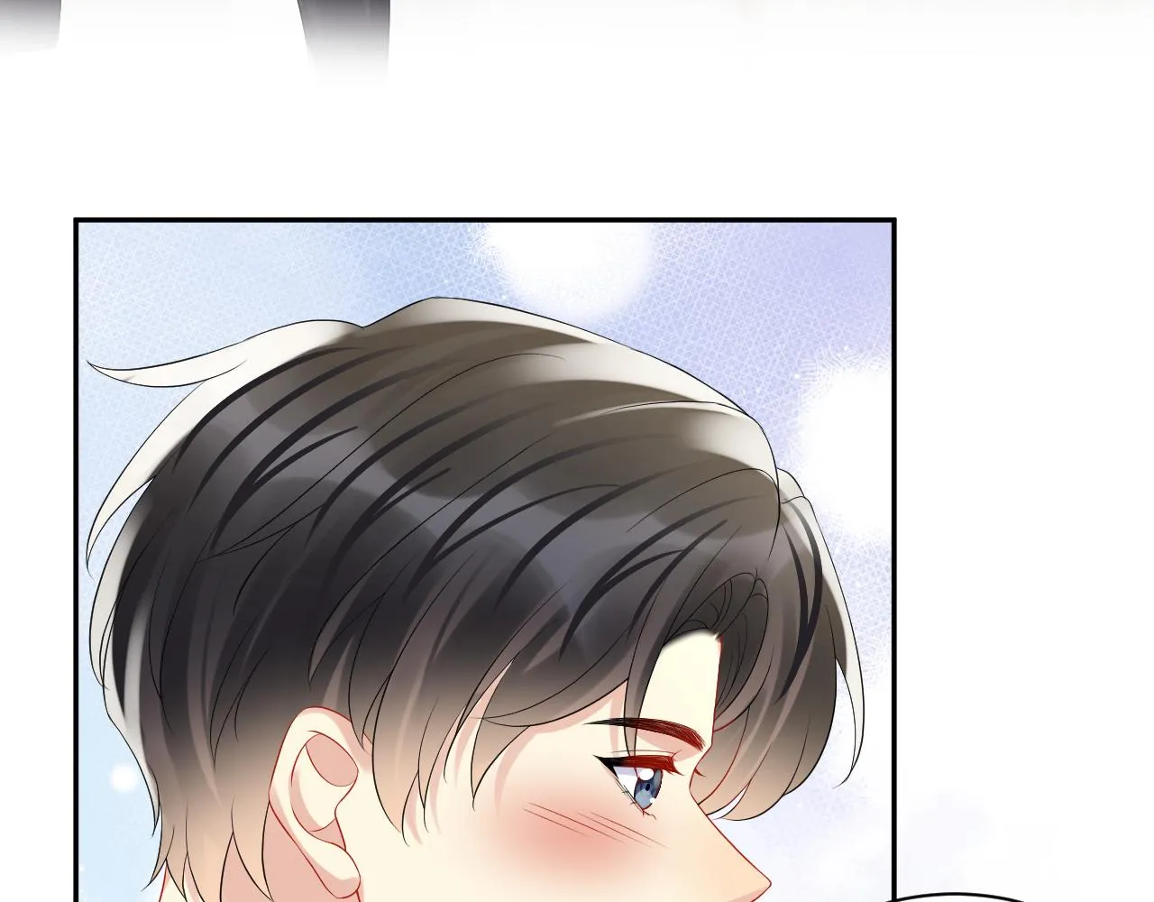 第107话 挪窝 第73页