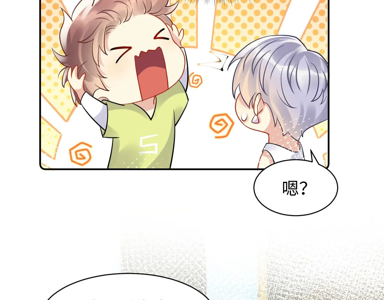 第106话 男友力MAX的李大 第20页