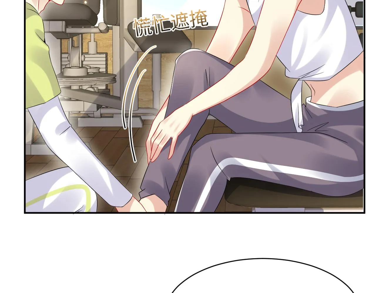 第106话 男友力MAX的李大 第54页