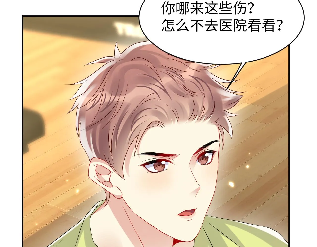 第106话 男友力MAX的李大 第55页