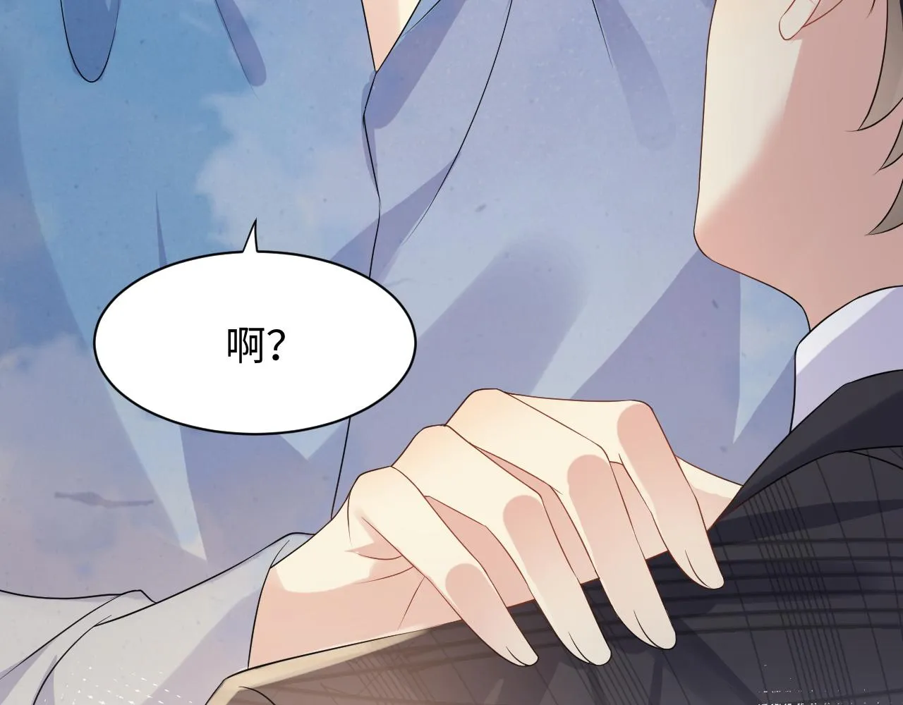 第106话 男友力MAX的李大 第92页