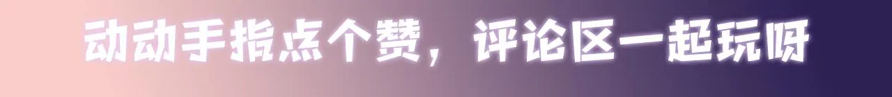 第106话 男友力MAX的李大 第101页