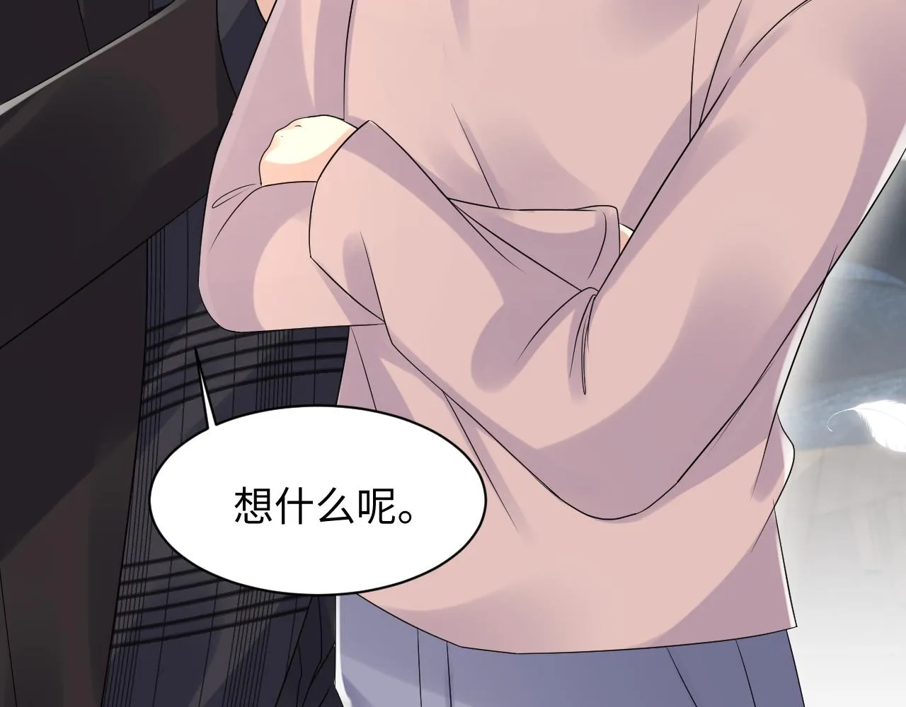 第109话 感情公开准备 第15页